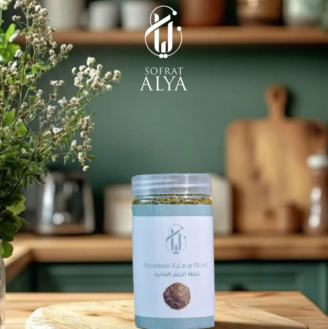 Premium Zattar Blend