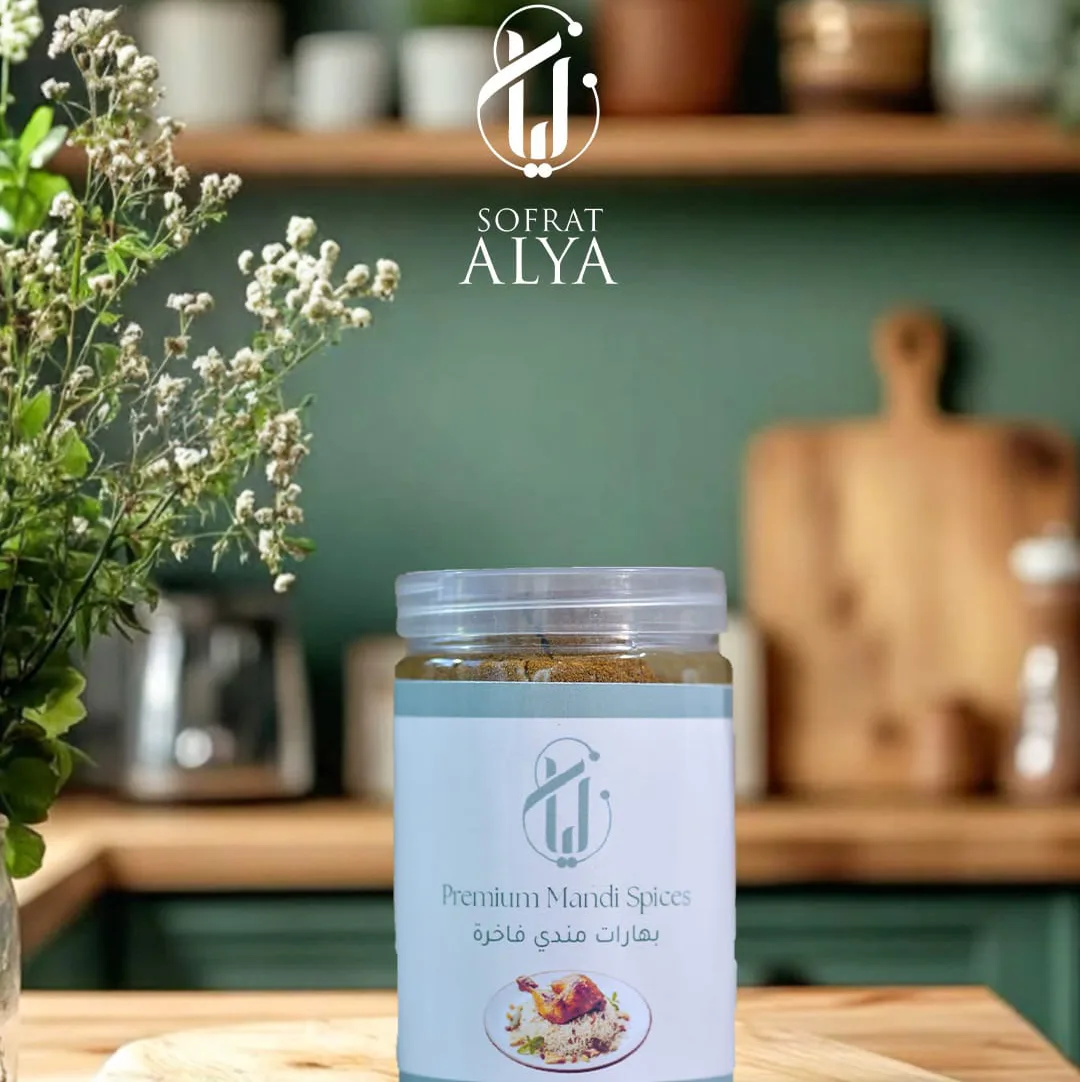 Premium Mandhi Spices